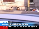 新闻直播间 《新闻直播间》 20151128 11:00