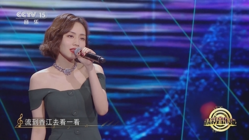 精彩音乐汇 《精彩音乐汇》 20250621 我的爱对你说