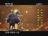 军事科技 《军事科技》 20140308 铿锵玫瑰 世界女兵风采