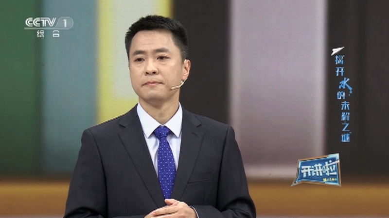 开讲啦 《开讲啦》 20230107 本期分享者：江颖