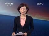 东方时空 《东方时空》 20141225