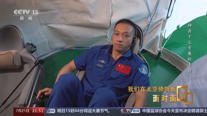 面对面 《面对面》 20240721
