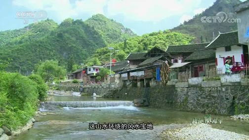 中华民族 《中华民族》 20180925 地球绿腰带 第四集 田之语