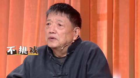 秦焰调侃“剧抛脸” 李斌你画我猜文化水平太高