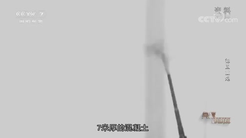 兵器面面观 《兵器面面观》 20200213 德国重炮