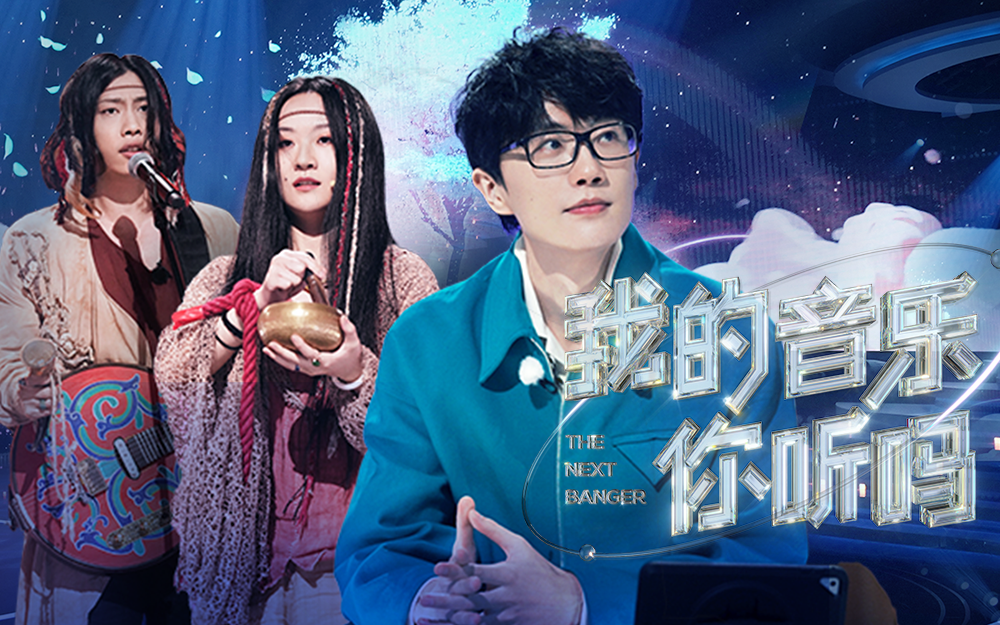 村民原创争磁带A面席位