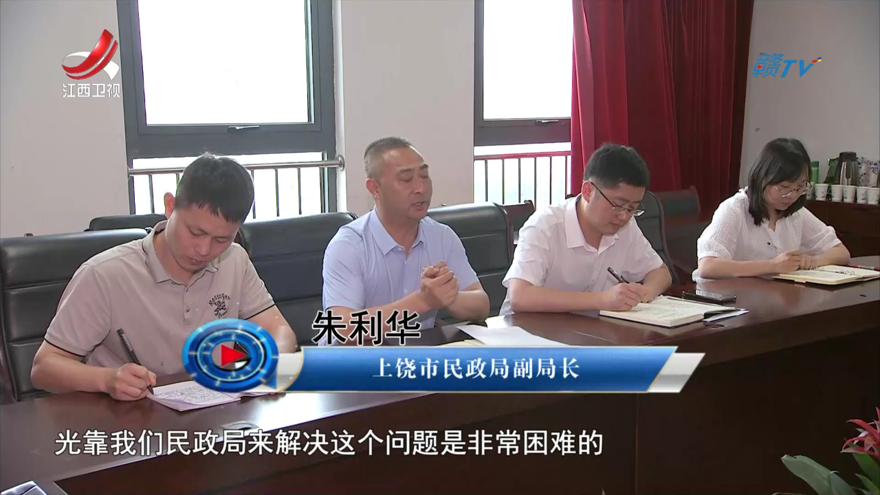 社会传真 民呼我为心连心——调研“问诊”解民忧 服务群众“零”距离
