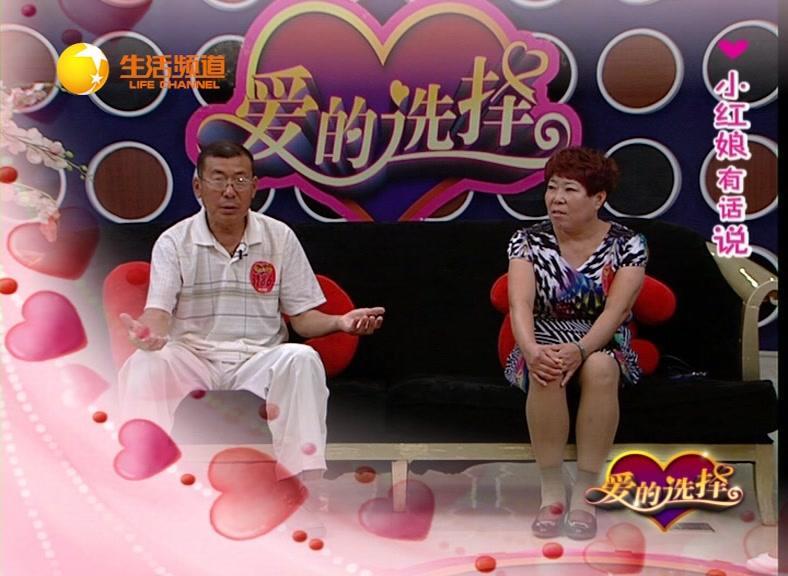 爱的选择 2016 20160731