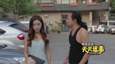 穷矮矬被甩后玩命奋斗 还是被拒绝 147