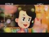 周末动画片 《周末动画片》 20140202 19:00