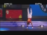 吉尼斯中国之夜 《吉尼斯中国之夜》 20130213