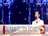 民歌&middot;中国 《民歌中国》 20160512 放歌新中国 第二季 穿越世纪的歌声（7）