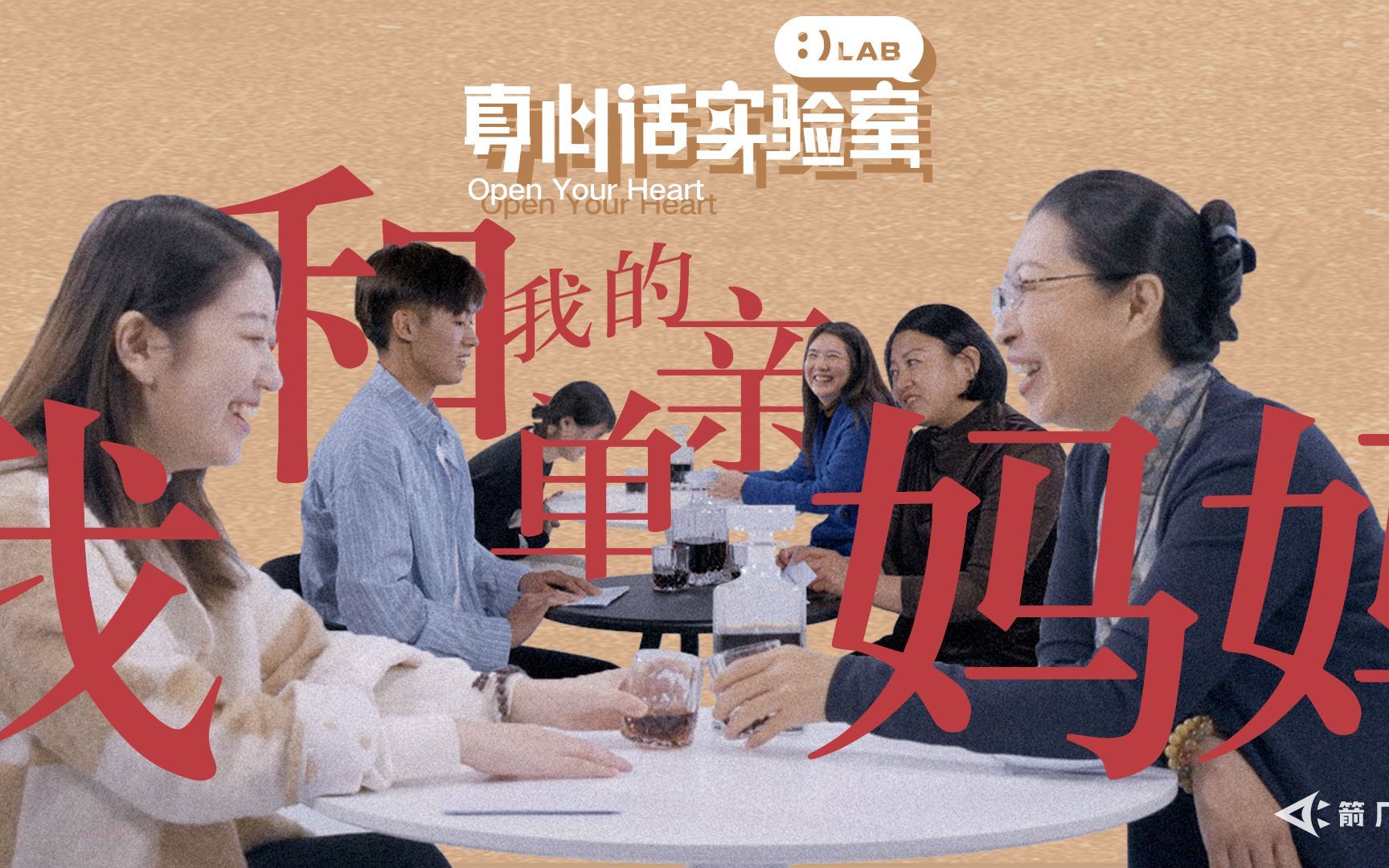 妈妈，你当初没有生下我就好了