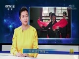 今日影评 《今日影评》 20170921