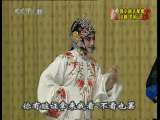 中国京剧音配像精萃 京剧 翠屏山（孙毓敏录音主演） 3-3
