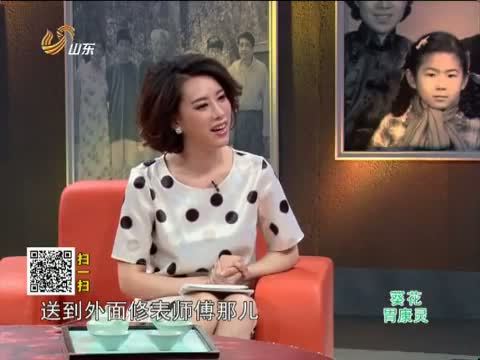 天下父母 《天下父母》 20140615 中华家风：李四光——院士之家