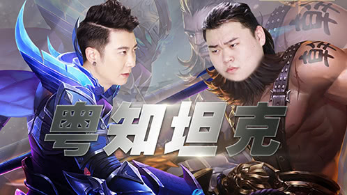 粤知一二 让射手法师瑟瑟发抖，白起程咬金是不是该削弱了？