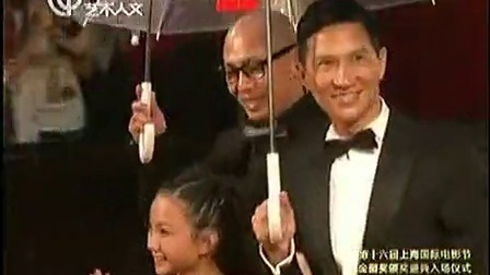 第16届上海国际电影节 激战剧组亮相闭幕式