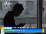 新闻午报-山西 《新闻午报-山西》 20170317