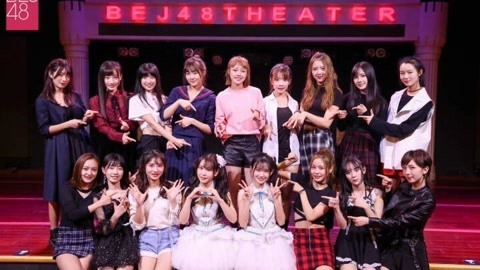 CKG48女团剧场公演 CKG48Team K《奇幻加冕礼》