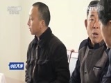 小区大事 《小区大事》 20160611 车祸之后