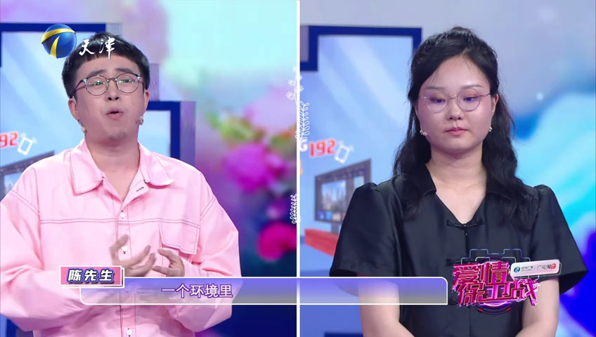 爱情保卫战 女友嫌男友不像情侣，13岁年龄差互殴陷危机