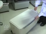 焦点访谈 《焦点访谈》 20160425 疫苗的旅行/为疫苗“防疫”