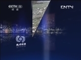 焦点访谈 《焦点访谈》 20130508 农田里的白色污染
