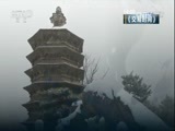 环球经济连线 《环球财经连线》 20170223