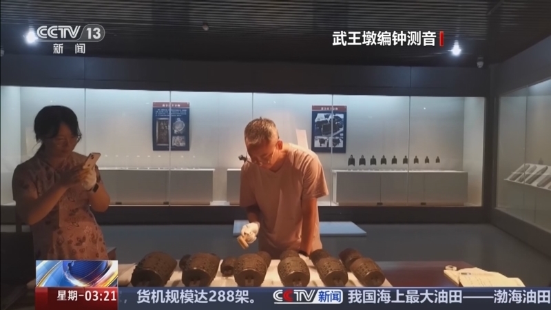 新闻直播间 《新闻直播间》 20251222 03:00