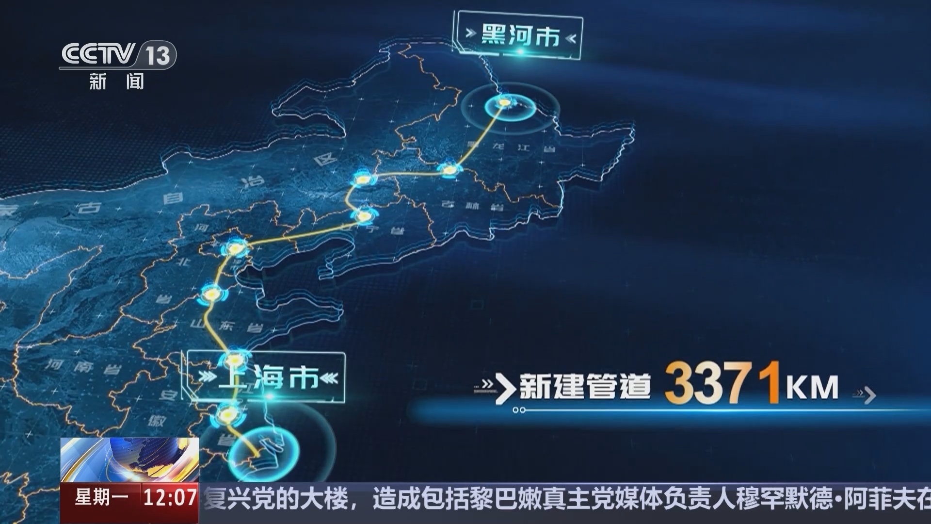 新闻30分 《新闻30分》 20241118
