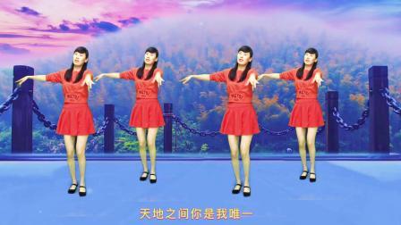 广场舞《等你策马来》驰骋千万里，爱在发芽心在等你