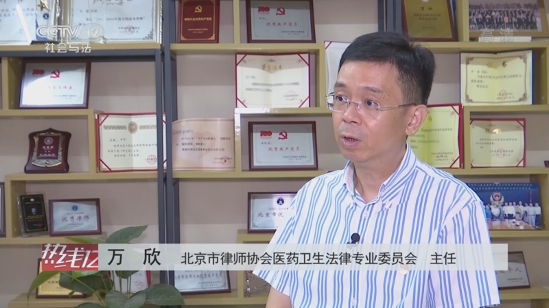 热线12 《热线12》 20220929