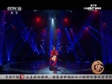 风华国乐 《风华国乐》 20170713 中国乐音 中国美