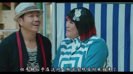 老徐爱唠嗑 第一季 中国版小鬼当家 看完后我整个人就不舒服了 12