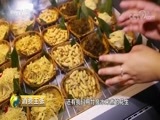 消费主张 《消费主张》 20180823 2018中国夜市全攻略：贵州遵义