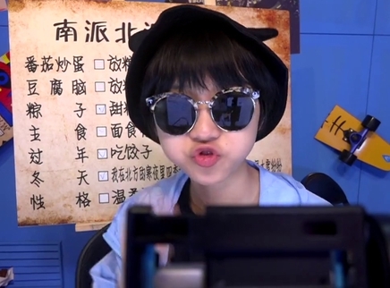 818超女聊天室 黄佳欣转粉庾澄庆！