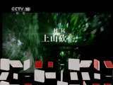 地理中国 地理中国 2011年 第13期 生命之石