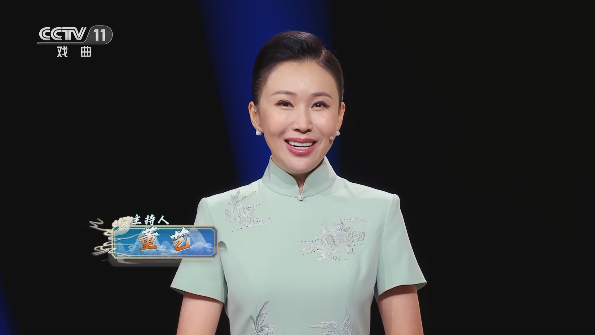 角儿来了 《角儿来了》 20231022 重阳曲会
