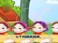 幼儿巧嘴绕口令 摘果子