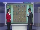棋牌乐 [棋牌乐] 20160514 象棋锦标赛 郑惟桐VS赵鑫鑫