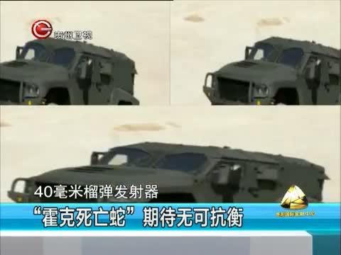 新闻延长线 《新闻延长线》 20150714