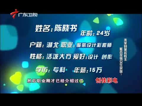 天作之合 《天作之合》 20150613