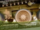 走近科学 《走近科学》 20150910 不能启动的预案