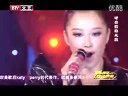 北京卫视2012网络春晚 《Teenage dream 》汪好凌 120119