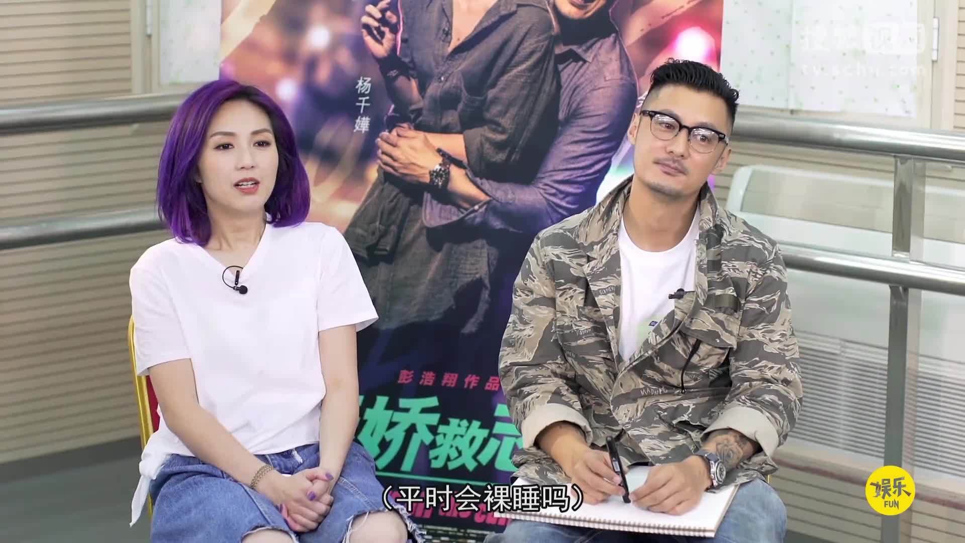 更杭州 更杭州｜杨千嬅余文乐默契十足，相爱相杀