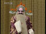 中国京剧音配像精萃 京剧 双阳公主(尚小云录音主演)