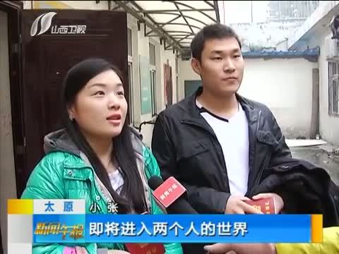 新闻午报-山西 《新闻午报-山西》 20141111