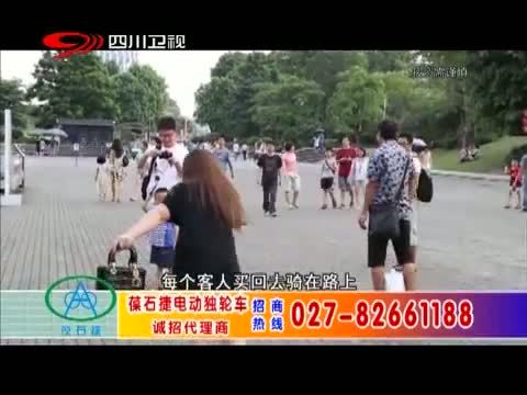 新商界 《新商界》 20140814