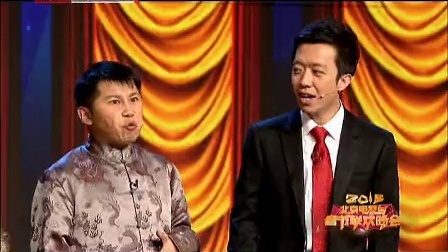 北京卫视2013春晚 五脏休假李菁侃何云伟